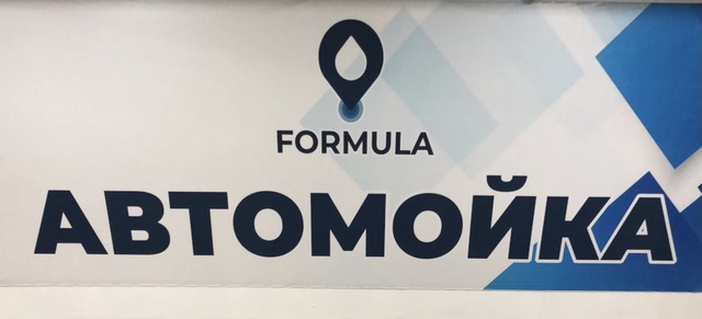 FORMULA