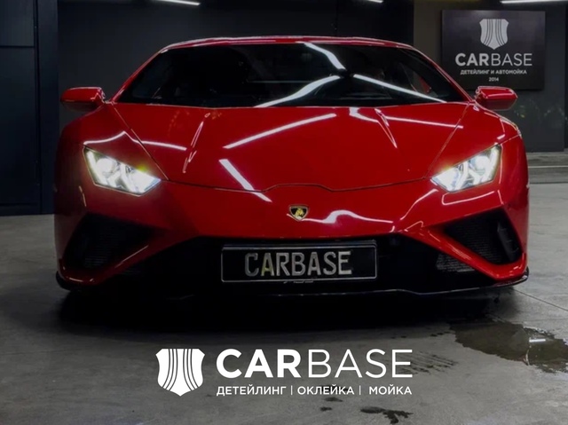 CARBASE Серпуховская