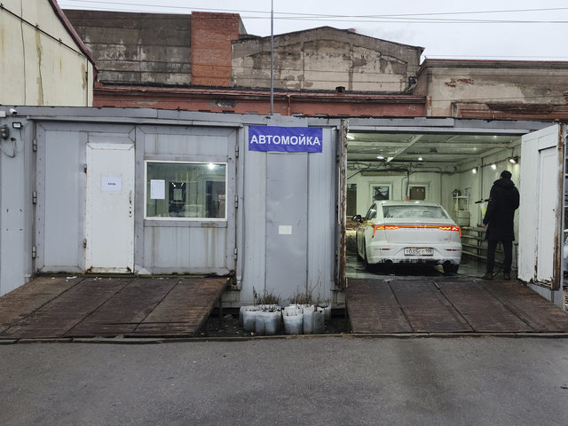 Автомойка на Киевской 